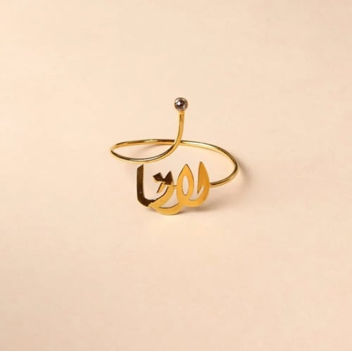 اسواره بالاسم حسب اختيارك