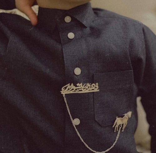 بروش اطفال بالاسم