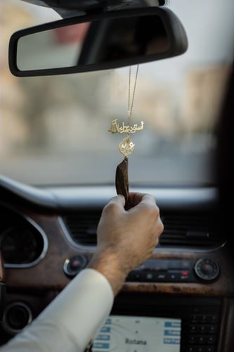 تعليقة مستوحاة من العود مع فخامة الاسم و الدعاء