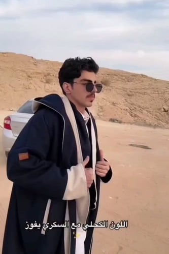 فروة دبل فيس مع شال سكري وكحلي