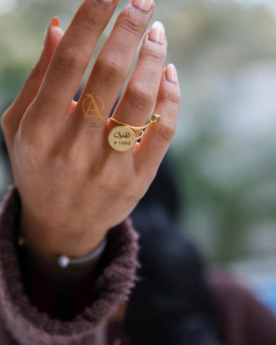 خاتم بالاسم والتاريخ حسب الطلب