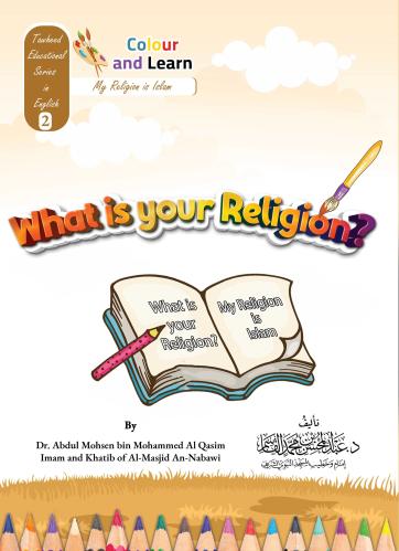 02 - What is your religion? | Tawheed Educational...
