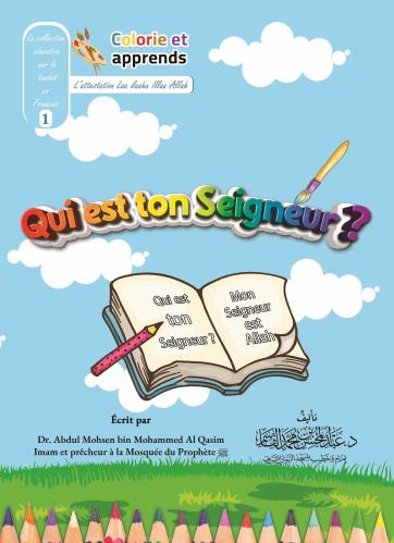01 - Qui est ton Seigneur ? | La collection éducat...