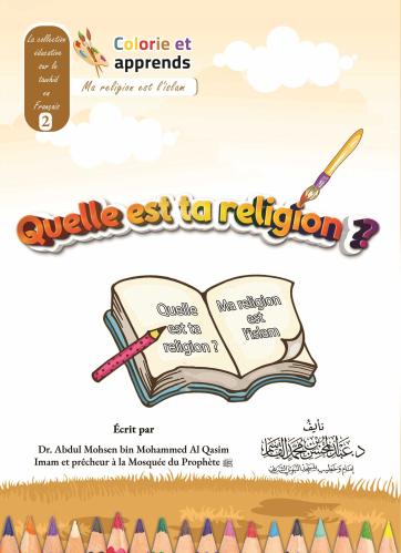 02 - Quelle est ta religion ? | La collection éduc...