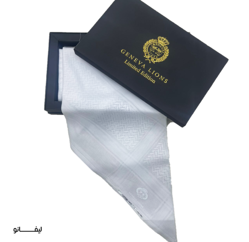 شماغ جنيفا ليونس كلاسيك ابيض