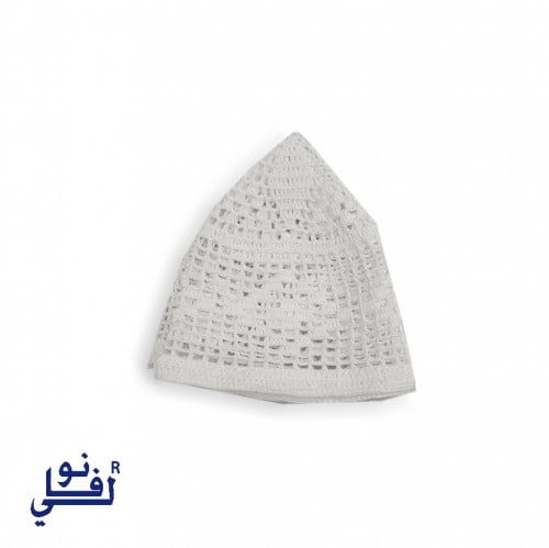 طاقية مطاط كويتي