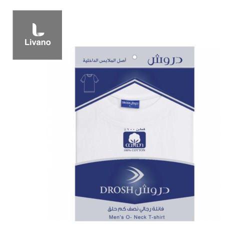 فلاين دروش رقبة خناقي