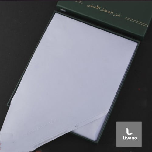 غترة العطار الاصلي العلبة الخضراء