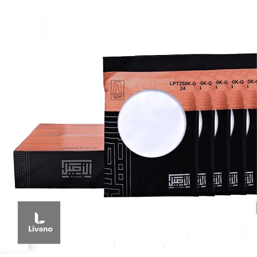 سروال طويل الاصيل بكرسي وبدون