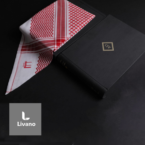 شماغ دنهل اخر اصدار رسمي الاصلي