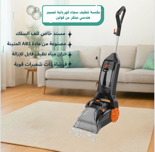مكنسة تنظيف سجاد كهربائية تصميم هندسي مبتكر من كول...