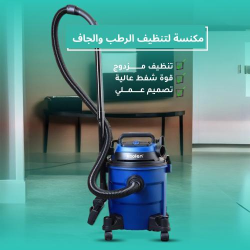 مكنسه كولين جاف ورطب لشفط المياه برميل بقوه 1600وا...