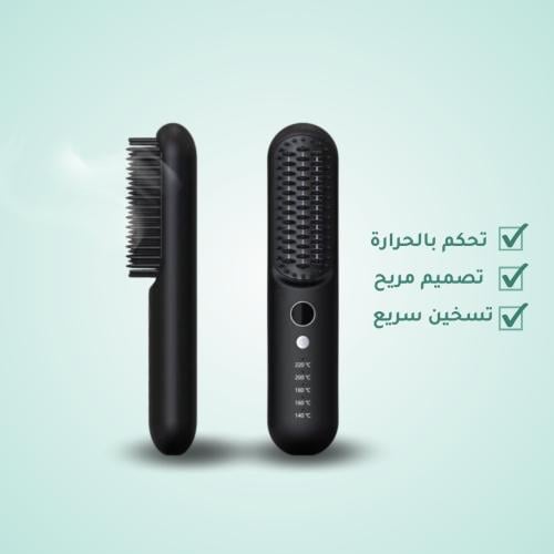 فرشاة فرد الشعر أيكون هير icon hair (أسود)لا سلكي