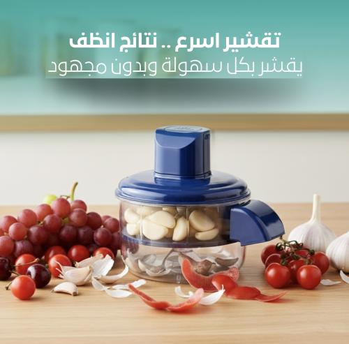 قشارة الثوم والفواكة الكهربائية متعددة الاستخدام
