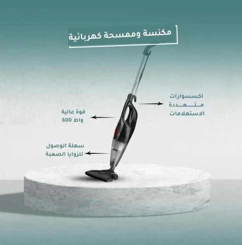 بكج العناية بالأرضيات