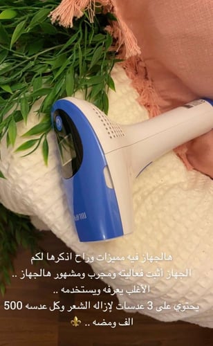 جهاز ملاي المطور اصدار T3 مع ثلاث عدسات