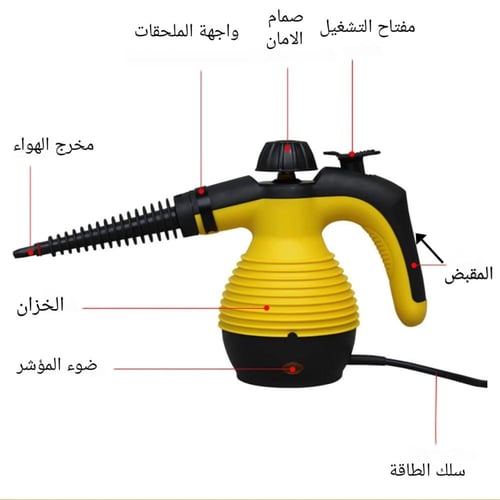 جهاز بخار لتنظيف المنزل _الحل المثالي لتنظيف منزلك...