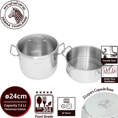 قدر منتو من زيبرا 24 سم