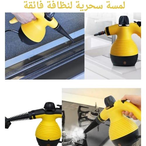 جهاز بخار لتنظيف المنزل _الحل المثالي لتنظيف منزلك...