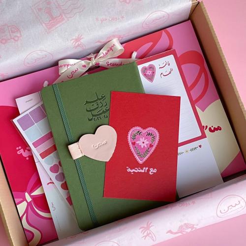 هدية بداية دراسية أنيقة