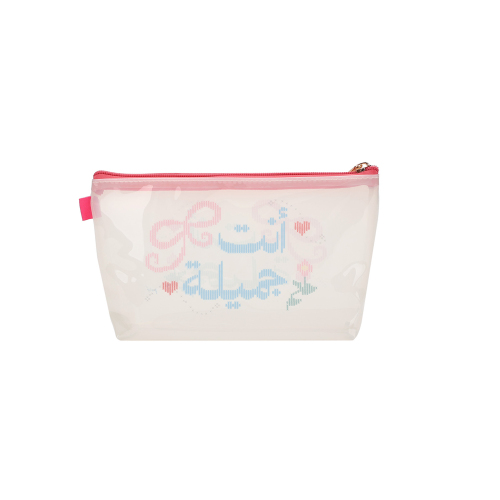 مقلمة شفافة، أنت جميلة