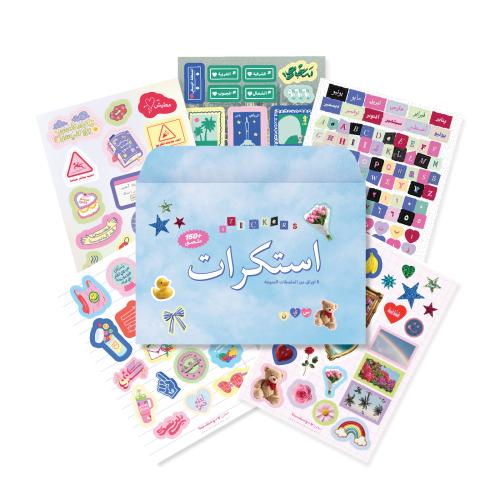 حزمة 5 أوراق استكرات + مُغلف مستدام