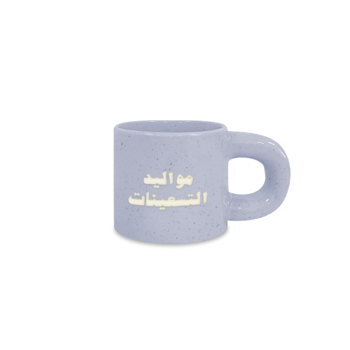 كوب، مواليد التسعينات