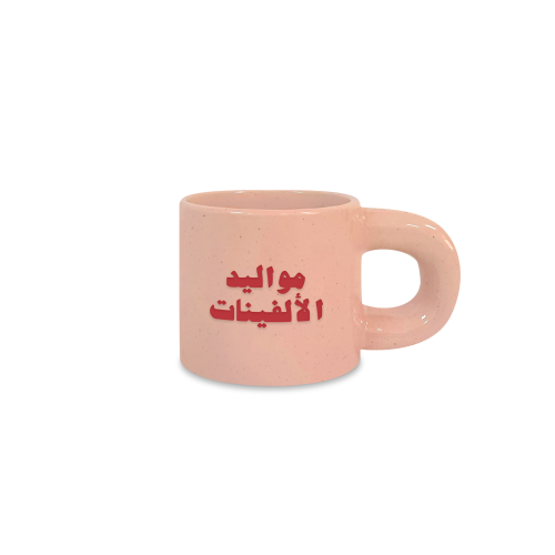 كوب، مواليد الألفينات