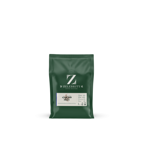 شارلوت كولومبيا | مغسولة 250 جرام