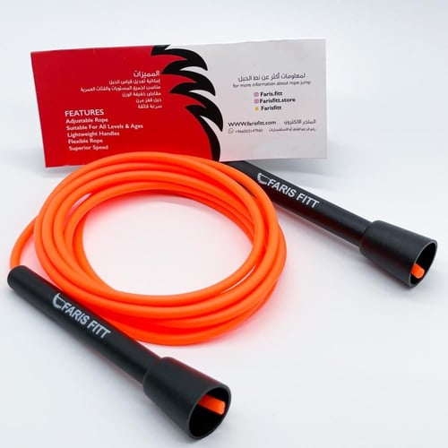 حبل نط خفيف Orange