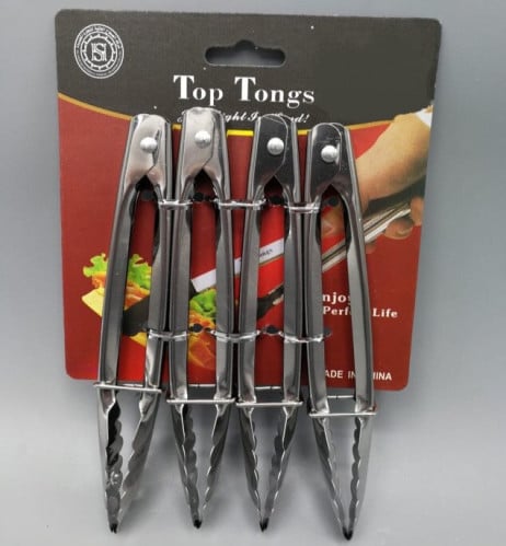 طقم ملقاط 4 حبات