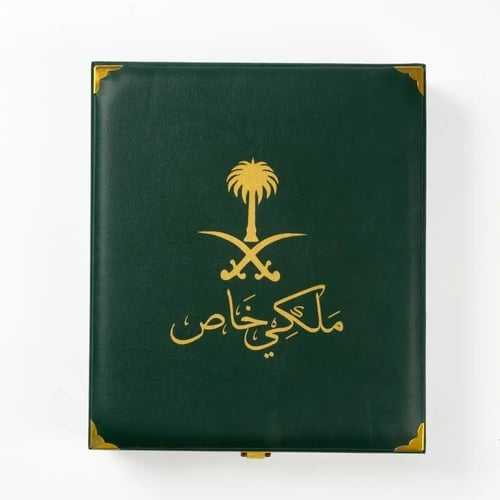 شماغ ملكي إصدار خاص 2025