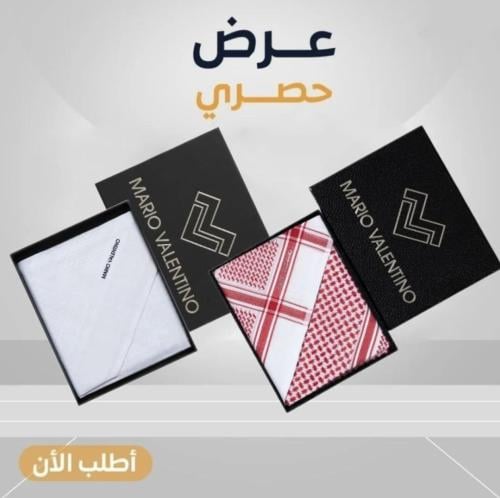 عرض شماغين ماريو فالنتينو الاحمر سلفر +الابيض