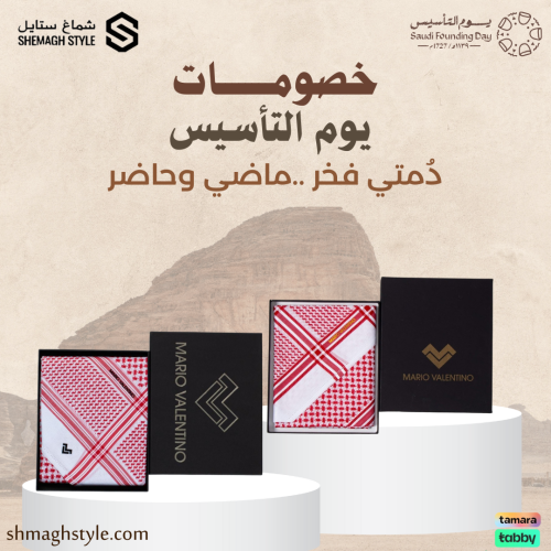 عرض شماغ ماريو فالنتينو قولد الايطالي+شماغ ماريو ف...