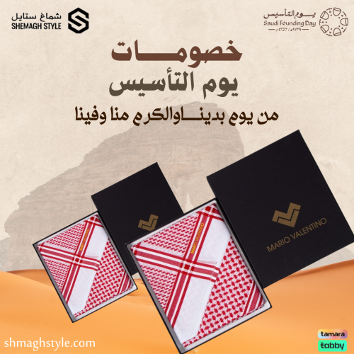 عرض شماغين ماريو فالنتينو قولد الذهبي إيطالي