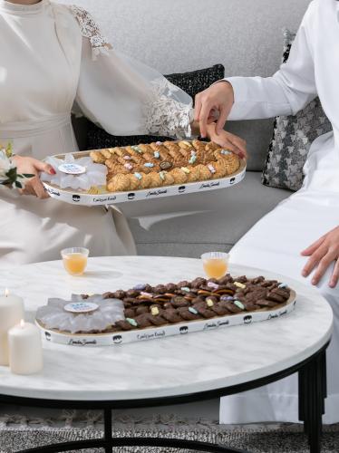 صينية المعمول