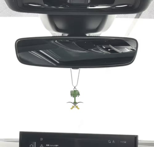 تعليقة شعار الوطن