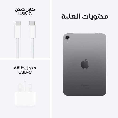 أبل أيباد ميني الجيل السابع، واي فاي و خلوي، 8.3 ب...