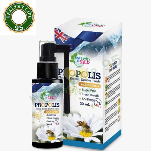 بخاخ الفم بروبوليس(30ml)