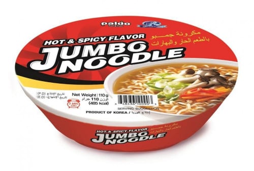 طبق مكرونة جمبو بنكهة الحار والبهارات