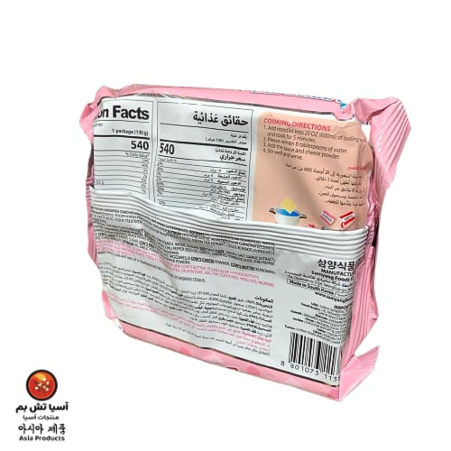 مكرونة رامن بنكهة الدجاج الحار