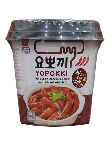 يوبوكي كعك الارز (الخيار متعدد)