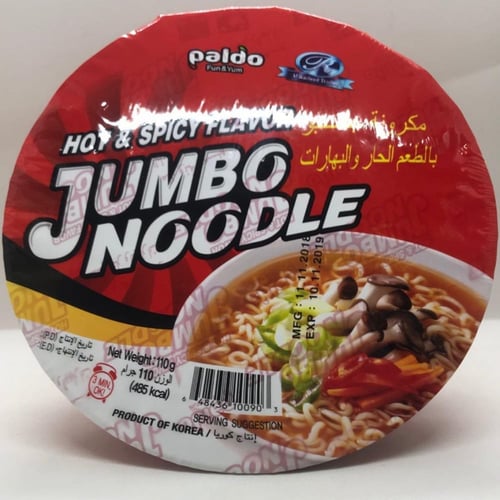 طبق مكرونة جمبو بنكهة الحار والبهارات