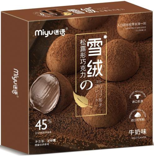 شوكولاتة ترافل بحشوة كريمة الحليب(210g)