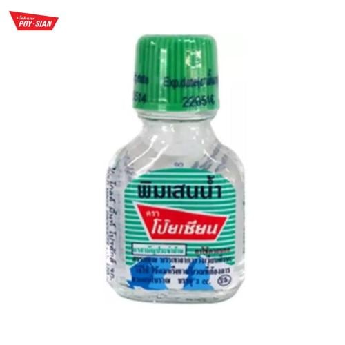 زيت بلسم بوي سيان بيم(٣سم)