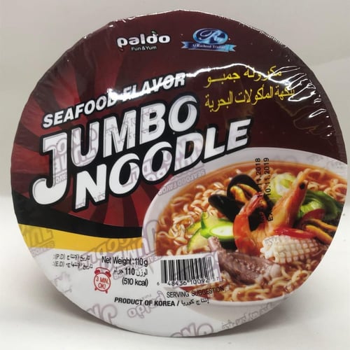 طبق مكرونة جمبو بنكهة المأكولات البحرية