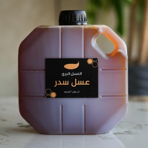 جالون عسل سدر 2 كيلو