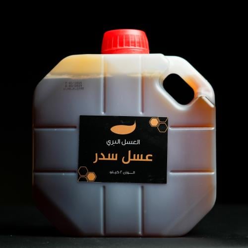 جالون عسل سدر 2 كيلو