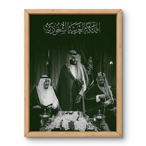 لوحة جدارية للقادة السعوديين - الملك سلمان، محمد ب...