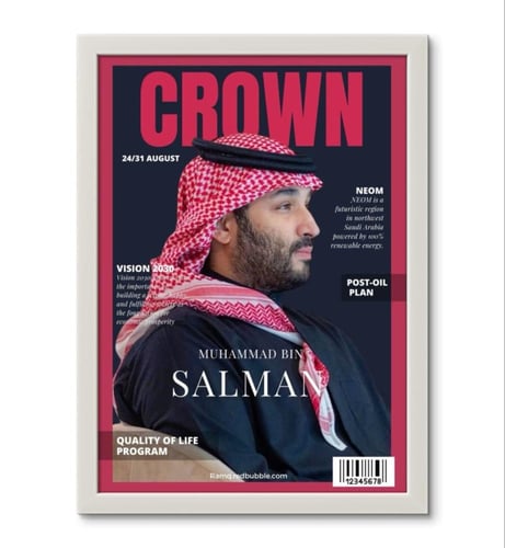 لوحة جدارية مع برواز لمحمد بن سلمان